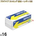20703429 エリエール プロワイプ ストロングタオル E50 ハンディ100