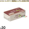 20703513 エリエール ペーパータオルスマートタイプ 無漂白シングル 200枚（中判）