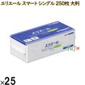 20703527 エリエール ペーパータオルスマートタイプ シングル 250枚（大判）