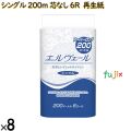 21000693 エルヴェール トイレットティシュー シングル 200m 6R (芯なし)