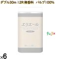 20823060 エリエール トイレットティシュー ダブル30m 12R（無香料）