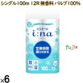 21001138 エリエール ｉ：ｎａ（イーナ）トイレットティシュー シングル100ｍ 12Ｒ（無香料）