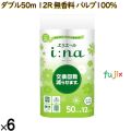 21001139 エリエール ｉ：ｎａ（イーナ）トイレットティシュー ダブル50ｍ 12Ｒ（無香料）