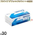 20823490 エリエール プロワイプ ダブルマイクロワイパーM200