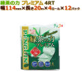 トイレットペーパー芯あり トリプル 緑茶の力プレミアム　4R （4ロール× 12パック）/ケース　丸富製紙