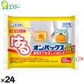 使い捨てカイロ はるオンパックス 240個（10個×24）／ケース 45004　エステー 衣類に貼るカイロ まとめ買い