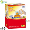 使い捨てカイロ ミニ 貼らないオンパックスミニ 480個（30個×16）／ケース 45304　エステー