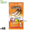 使い捨てカイロ オンパックス　中敷つま先靴用 240個（5個×48）／ケース 45501　エステー