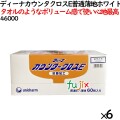 カウンタークロス 業務用 ディーナカウンタクロス E 普通薄地 ホワイト 360枚（60枚×6小箱）／ケース 【46000】 ユニ・チャーム