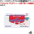 カウンタークロス 業務用 ディーナカウンタクロス E 普通厚地 グリーン 240枚（40枚×6小箱）／ケース 【46019】 ユニ・チャーム