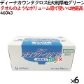 カウンタークロス 業務用 ディーナカウンタクロス E 大判厚地 グリーン 180枚（30枚×6小箱）／ケース 【46043】 ユニ・チャーム