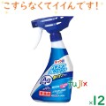 ライオン バスタブクレンジング 銀イオンプラス　500mL×12本／ケース　業務用（詰替用）浴槽洗剤