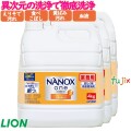 NANOX ONE スタンダード 4kg×3本／ケース　トップ ナノックス NANOX　詰め替え　ナノックスワン　ライオンハイジーン　業務用