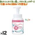 はぴケア　介護　泡ボディソープ 500mL×12本／ケース ライオン　介護用　業務用