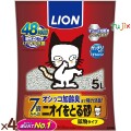 ニオイをとる砂７歳以上用　鉱物タイプ 5L×4袋／ケース ライオンペット 猫砂 鉱物