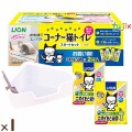 コンパクトコーナー猫トイレスタートセット 1セット×1セット／ケース ライオンペット