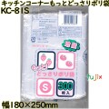 キッチンコーナー もっと!どっさりポリ袋 透明 Sサイズ LLDPE 厚み 0.02mm 4500枚（300枚×15）／ケース KC-81S 日本技研工業