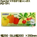 Pack Do! マチ付き　保存用ポリ袋 透明 Mサイズ HDPE 厚み 0.008mm 2400枚（60枚×40）／ケース PD-TP1 日本技研工業