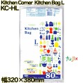 Kitchen Corner  Kitchen Bag 食品保存袋 透明 Lサイズ HDPE 厚み 0.008mm 4800枚（80枚×60）／ケース KC-HL 日本技研工業