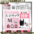 レジバッグ 白半透明 Mサイズ HDPE 厚み 0.012mm 4000枚（100枚×40）／ケース RBH-M 日本技研工業