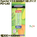 Pack Do! マチ付き　保存用ポリ袋 透明 Lサイズ HDPE 厚み 0.008mm 2000枚（40枚×50）／ケース PD-L40 日本技研工業