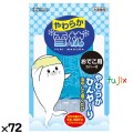 やわらか雪枕 おでこ用　72個／ケース　カバー付　熱中症対策　保冷剤　9653