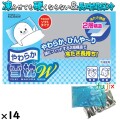 やわらか雪枕Ｗ（ダブル） 冷凍庫用 保冷枕　14個／ケース　熱中症対策　保冷剤　09655