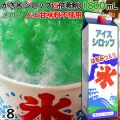 かき氷シロップ メロン  蜂蜜入り 1800mL×8本／ケース かき氷蜜 業務用 人気フレーバー 国産 氷みつ 人工甘味料不使用