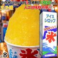 かき氷シロップ 王子さま  蜂蜜入り 1800mL×8本／ケース かき氷蜜 業務用 謎フレーバー 食べてからのお楽しみ 人工甘味料不使用