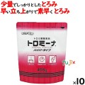 トロミーナ  ハイパータイプ 400g×10袋／ケース 介護食 とろみ剤 とろみ食