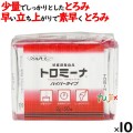 トロミーナ  ハイパータイプ 2g×10袋／ケース 介護食 とろみ剤 とろみ食