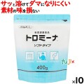 トロミーナ  ソフトタイプ 400g×10袋／ケース 介護食 とろみ剤 とろみ食