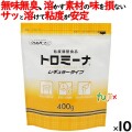 トロミーナ  レギュラータイプ 400g×10袋／ケース 介護食 とろみ剤 とろみ食