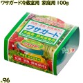 ワサガード ゲルタイプ 冷蔵室用 家庭用 100 g   冷蔵庫 消臭 脱臭剤 抗菌 鮮度保持 強力 カビ ニオイ 臭い フードロス 置き型 わさび