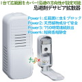 忌避剤 デサピア 拡散器×1台