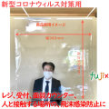 透明ビニールカーテン　新型コロナウィルス対策　レジ　飛沫感染予防　対面　接客