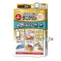 ダニ対策シート ダニクリン 抗菌・低臭　シートタイプ 3枚入×48個／ケース 日本アトピー協会推薦品 駆除 忌避 退治 殺虫成分不使用