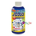 ウイルス 細菌 対策 除菌スプレー ノロクリン 付替えボトル 500ｍL×20個／ケース 感染 食中毒 予防 強力 除去 日本製 安全