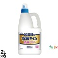 除菌タイム　消臭プラス 2L×6個／ケース  除菌 ヌメリ 臭い 消臭 掃除 安全 ウイルス対策 冷風扇　UYEKI