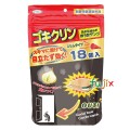 ホウ酸ダンゴ ゴキクリン　スタンドパウチ 18個×48袋／ケース ゴキブリ 駆除 対策 退治 防除用医薬部外品 ほう酸 団子