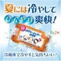 ボディーシャワータオル 32枚 【A-BD-0100-000】 UYEKI（ウエキ）　32枚　防災用品　ドライシャンプー　水が要らない　ボディシート