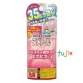 ヌメリ取り 排水口 ヌメトール　吊下げタイプ 35g×2個×108個／ケース