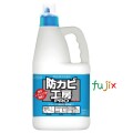 防カビスプレー 防カビ工房PRO　業務用 2L×6個／ケース 撥水防汚剤