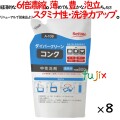 ダイバークリーン コンク 800g×8本／ケース セッツ A-109 業務用　食器・調理用具用 中性洗剤