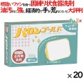 パロンゴールド 350g×20個／ケース セッツ A-108 業務用　食器・調理用具用 中性洗剤