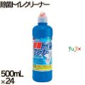 除菌トイレクリーナー 500mL×24本／ケース ミツエイ トイレ用洗剤