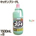 キッチンブリーチ L 1500mL×8本／ケース ミツエイ 台所用漂白剤