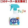泡キッチンブリーチ  400mL×20本／ケース ミツエイ 040054 キッチン用漂白剤 日本製