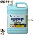 食添ブリーチ　 大容量 5kg×3本／ケース ミツエイ 台所用漂白剤