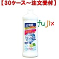 ハーバルグリーンコンパクト 詰替 800mL×12本／ケース ミツエイ 040764 食器用洗剤 日本製